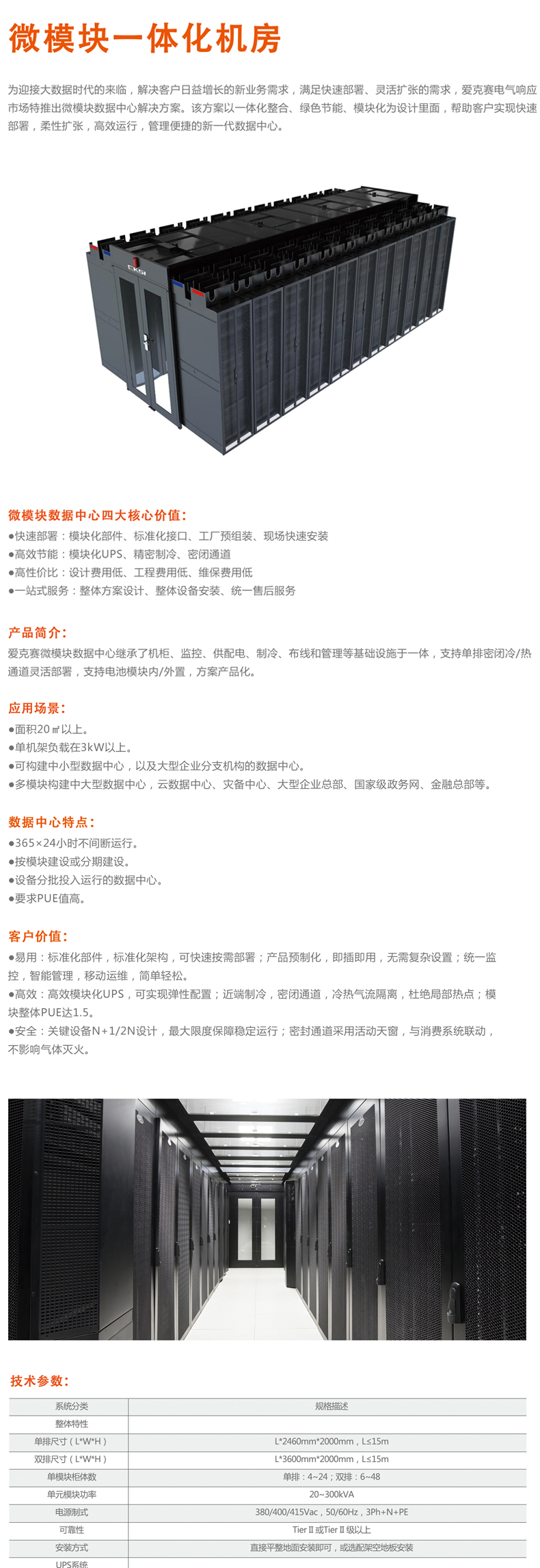 ��(��i)��ِ΢ģ�K�C(j��)����һ�w���C(j��)����΢ģ�K��(sh��)��(j��)����