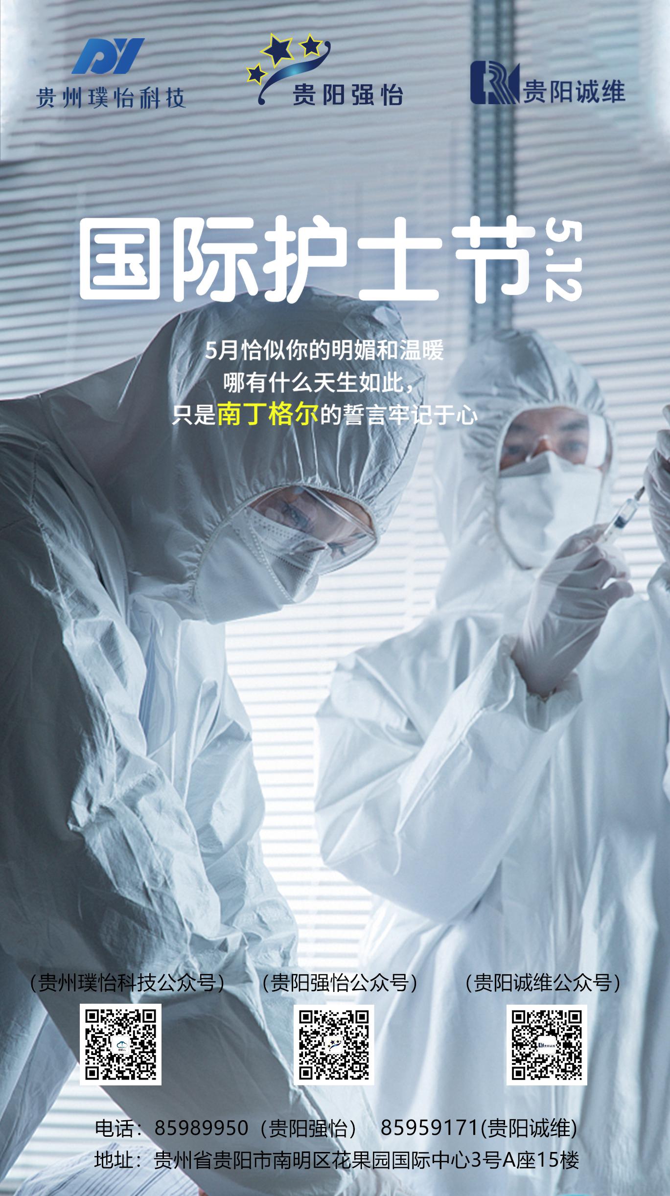 微信圖片_20220512155610.jpg